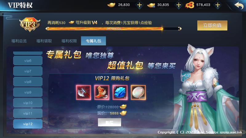 艾尔信息_源码之家_0.1折_模板之家_无限内购_游戏源码_视频分享_游戏服务端_相关教程