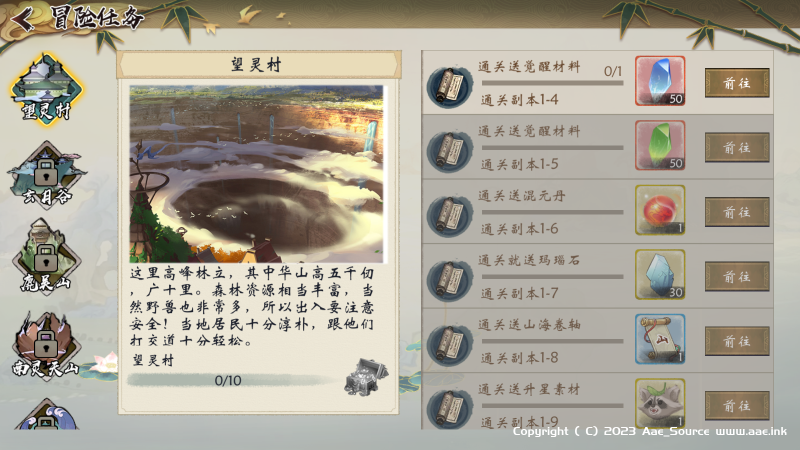 卡牌手游【山海奇幻录】+单安卓+CDK授权后台+清档+Linux手工端_Aae_Source