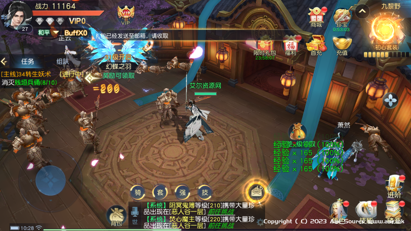 艾尔信息_源码之家_0.1折_模板之家_无限内购_游戏源码_视频分享_游戏服务端_相关教程