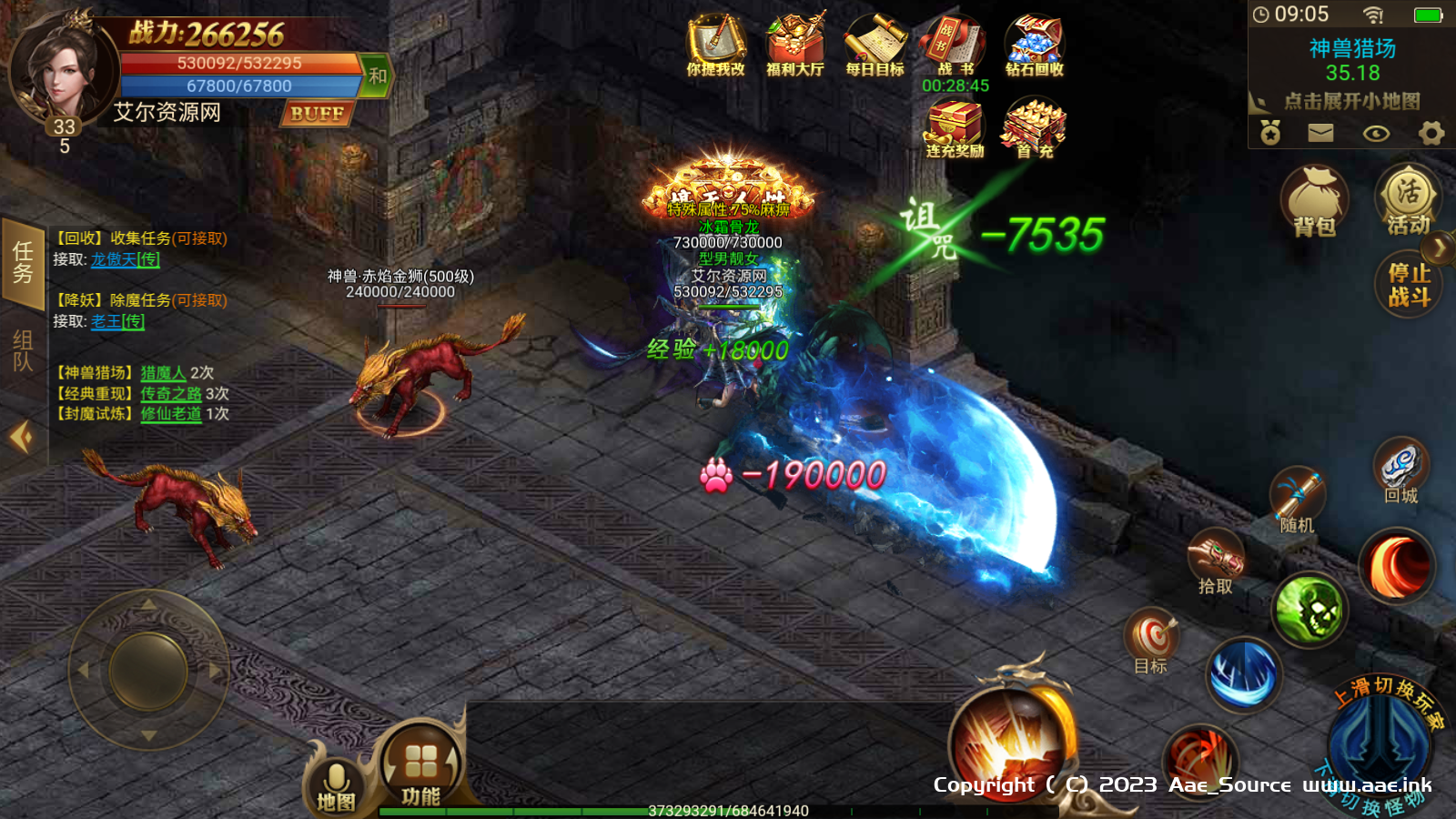 艾尔信息_源码之家_0.1折_模板之家_无限内购_游戏源码_视频分享_游戏服务端_相关教程