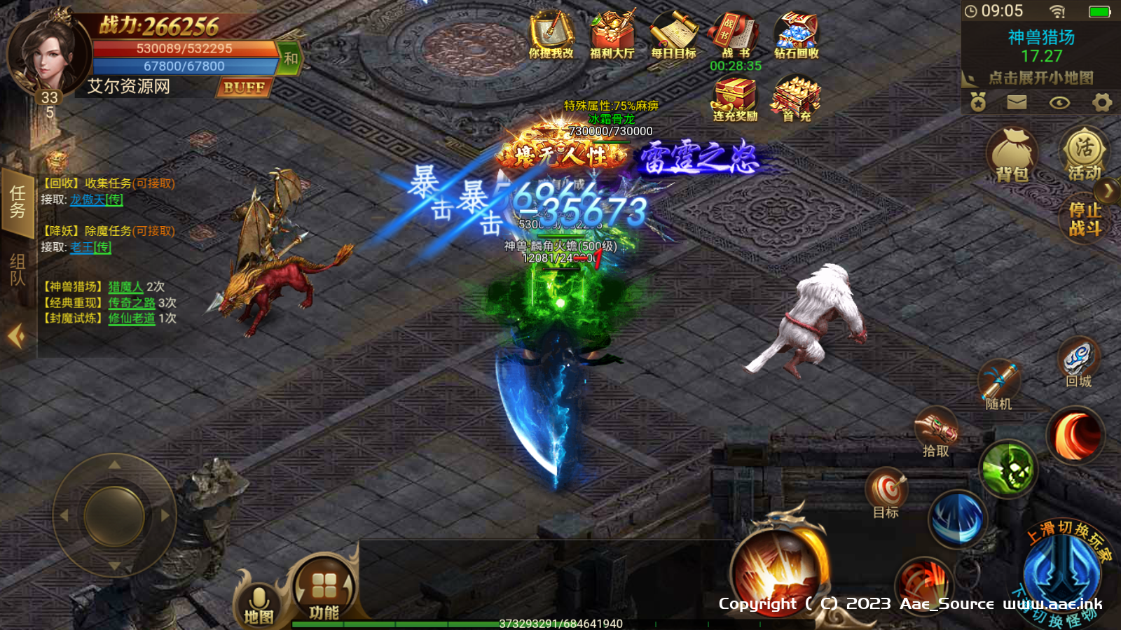 艾尔信息_源码之家_0.1折_模板之家_无限内购_游戏源码_视频分享_游戏服务端_相关教程