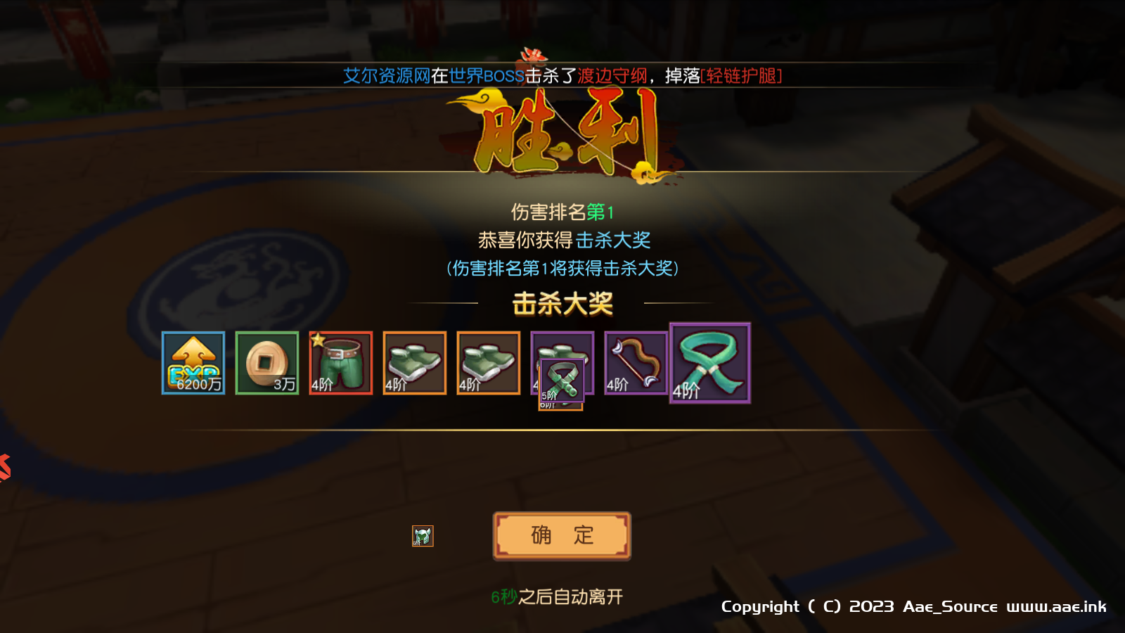 艾尔信息_源码之家_0.1折_模板之家_无限内购_游戏源码_视频分享_游戏服务端_相关教程