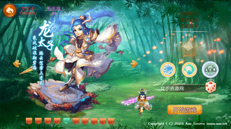 MT3换皮梦幻西游【修真西游】攻略+安卓苹果双端+GM授权后台+运营后台+Linux手动端_Aae_Source