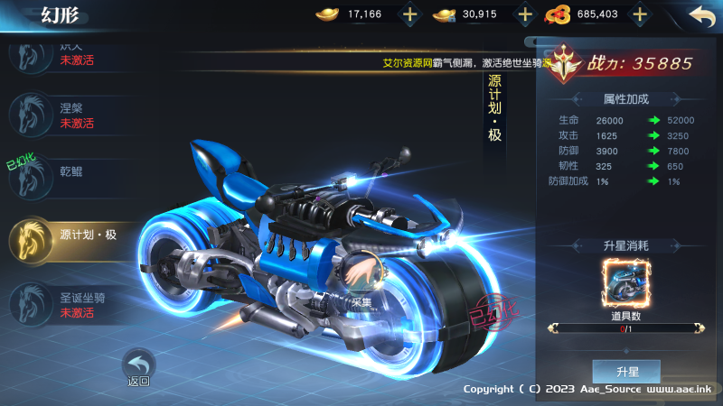 艾尔信息_源码之家_0.1折_模板之家_无限内购_游戏源码_视频分享_游戏服务端_相关教程