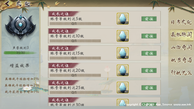 卡牌手游【山海奇幻录】+单安卓+CDK授权后台+清档+Linux手工端_Aae_Source