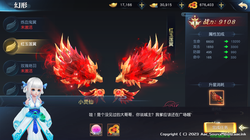 艾尔信息_源码之家_0.1折_模板之家_无限内购_游戏源码_视频分享_游戏服务端_相关教程