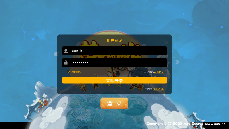 MT3换皮梦幻西游【修真西游】攻略+安卓苹果双端+GM授权后台+运营后台+Linux手动端_Aae_Source