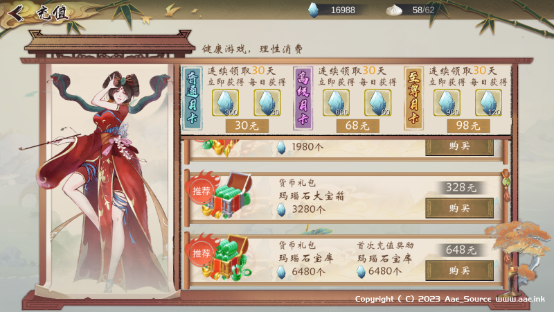 卡牌手游【山海奇幻录】+单安卓+CDK授权后台+清档+Linux手工端_Aae_Source