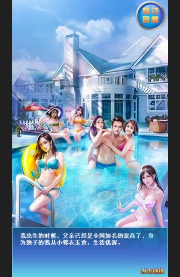 H5游戏【商业人生H5】+CDK授权后台+GM后台+运营后台+Win超简单手工端_Aae_Source