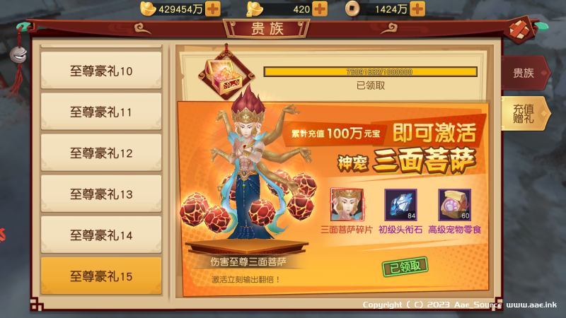 艾尔信息_源码之家_0.1折_模板之家_无限内购_游戏源码_视频分享_游戏服务端_相关教程