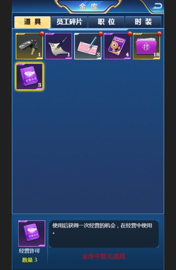 H5游戏【商业人生H5】+CDK授权后台+GM后台+运营后台+Win超简单手工端_Aae_Source