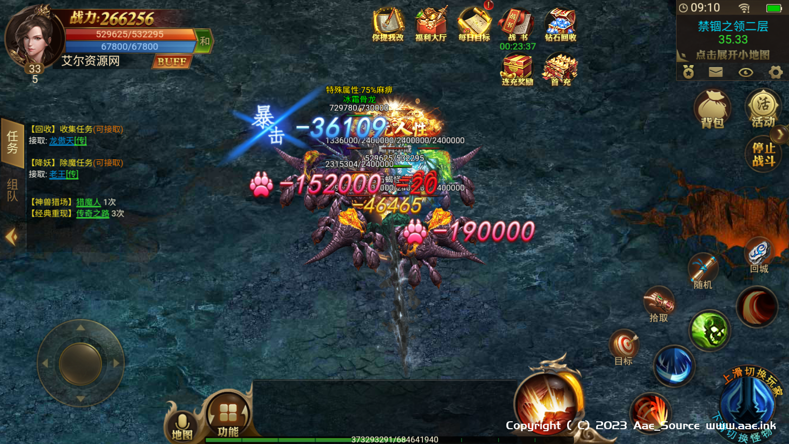 艾尔信息_源码之家_0.1折_模板之家_无限内购_游戏源码_视频分享_游戏服务端_相关教程