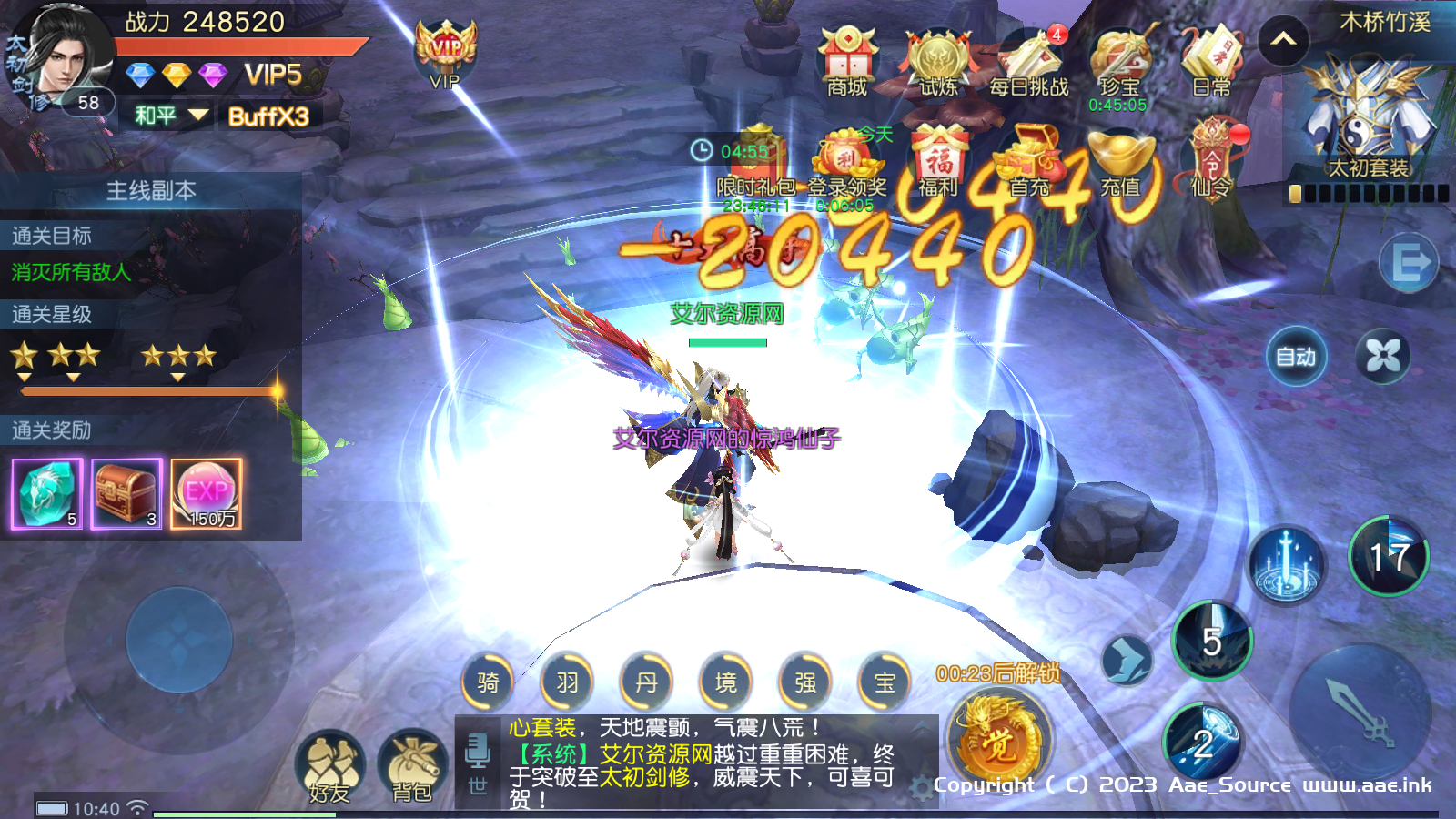 艾尔信息_源码之家_0.1折_模板之家_无限内购_游戏源码_视频分享_游戏服务端_相关教程