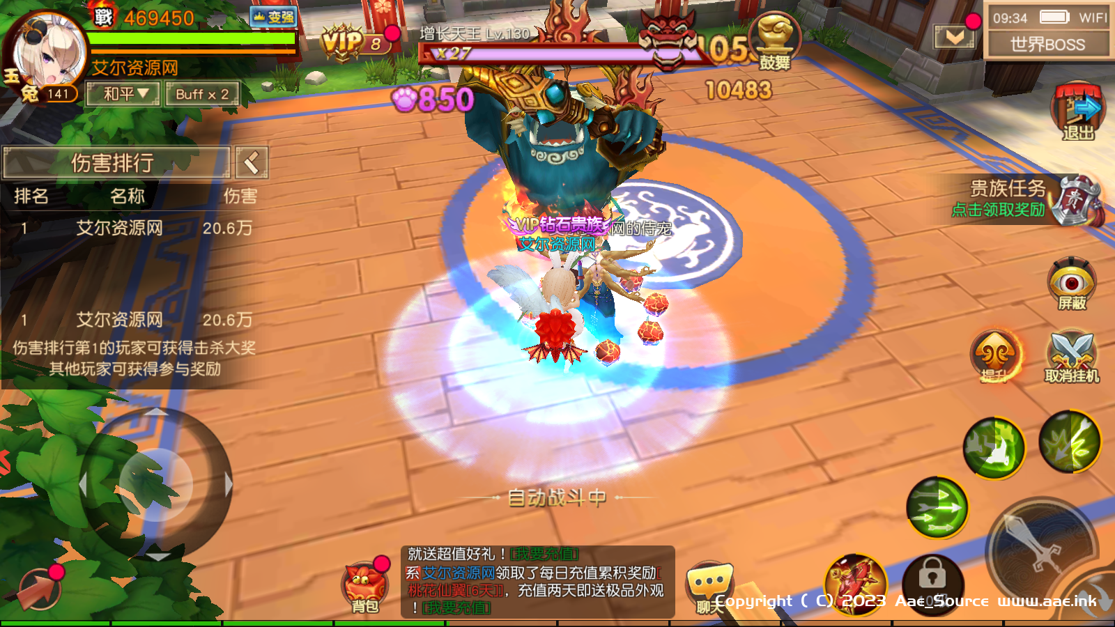 艾尔信息_源码之家_0.1折_模板之家_无限内购_游戏源码_视频分享_游戏服务端_相关教程