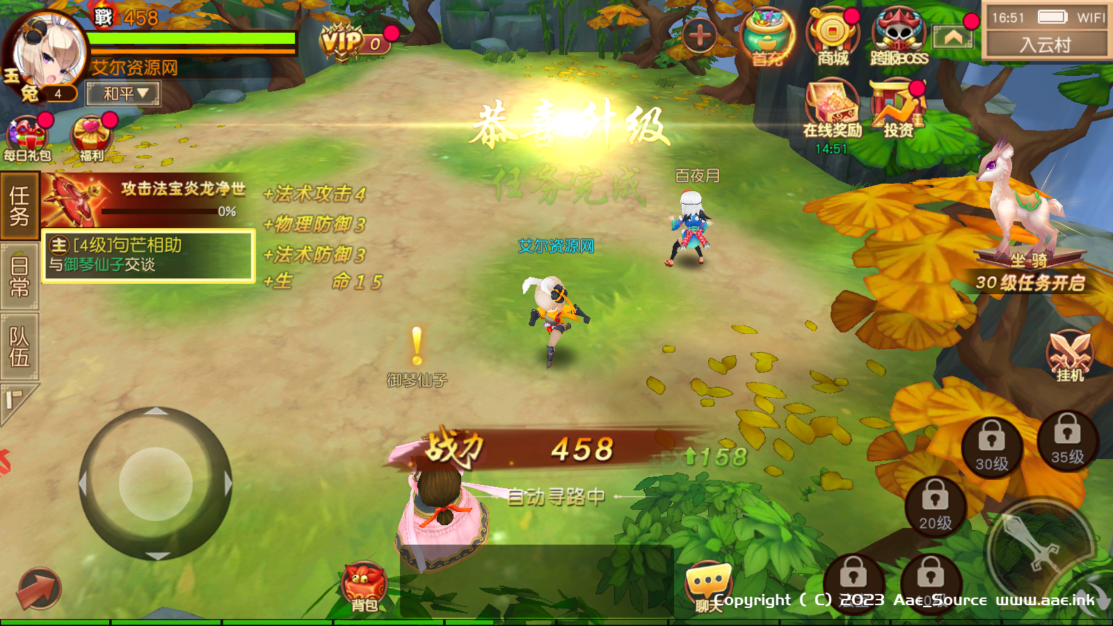 艾尔信息_源码之家_0.1折_模板之家_无限内购_游戏源码_视频分享_游戏服务端_相关教程