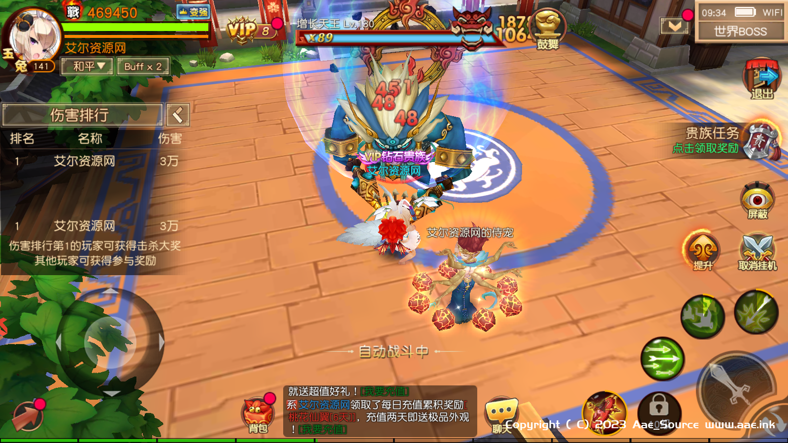 艾尔信息_源码之家_0.1折_模板之家_无限内购_游戏源码_视频分享_游戏服务端_相关教程