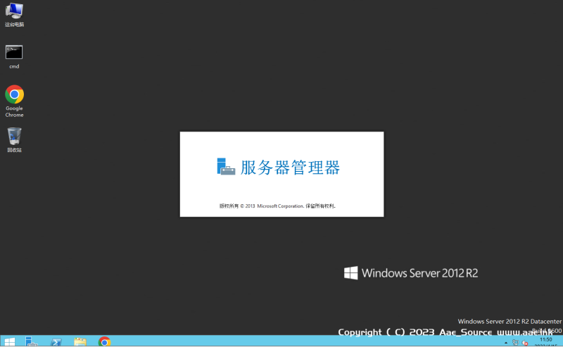 Windows2012虚拟机镜像+NPP++虚拟机软件+Navicat数据库连接软件_Aae_Source