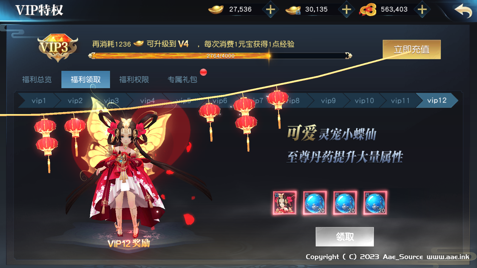 艾尔信息_源码之家_0.1折_模板之家_无限内购_游戏源码_视频分享_游戏服务端_相关教程