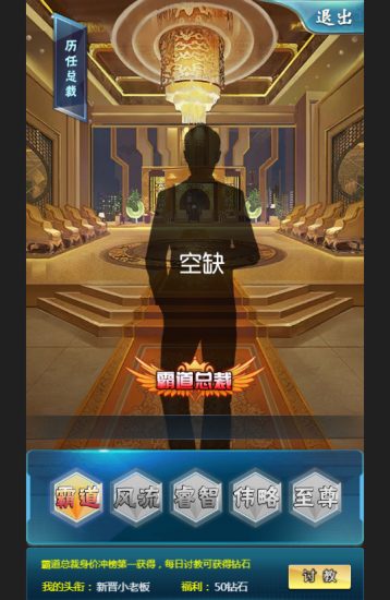 H5游戏【商业人生H5】+CDK授权后台+GM后台+运营后台+Win超简单手工端_Aae_Source