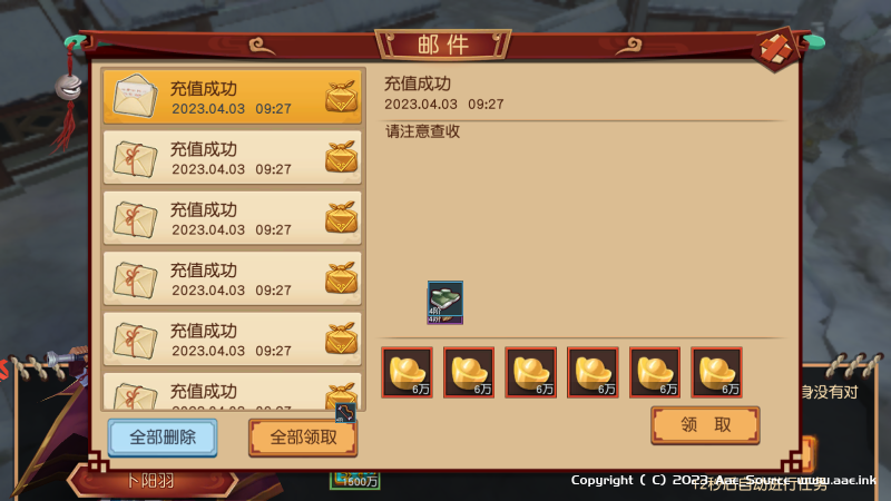 艾尔信息_源码之家_0.1折_模板之家_无限内购_游戏源码_视频分享_游戏服务端_相关教程