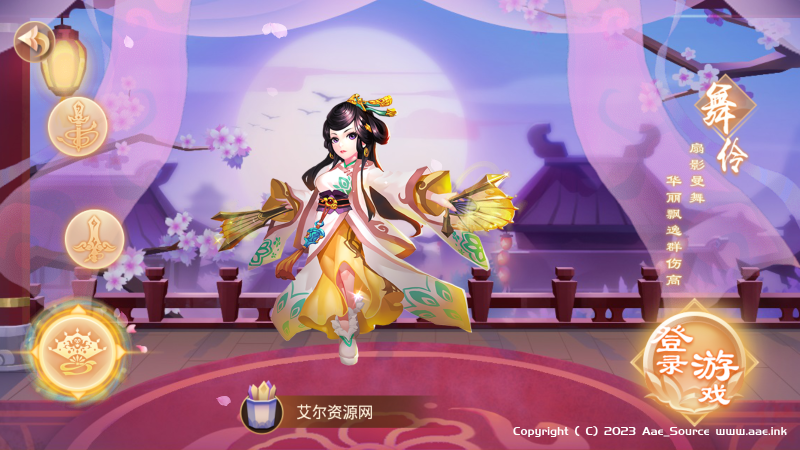 楚乔传换皮手游【锦绣未央】+单安卓+GM授权后台+Linux手工端_Aae_Source