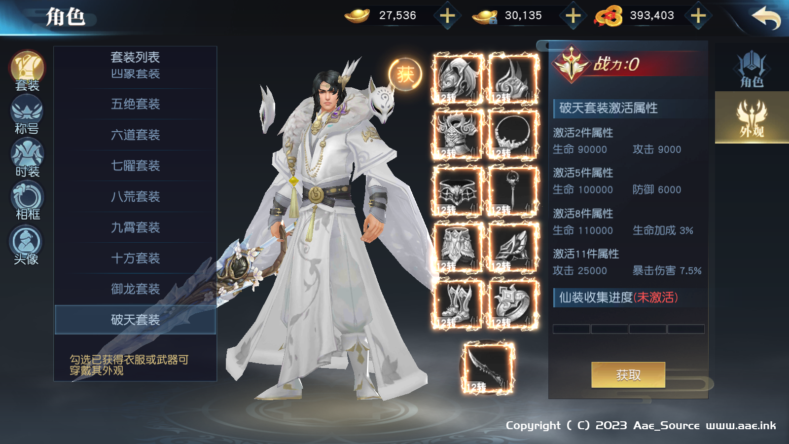 艾尔信息_源码之家_0.1折_模板之家_无限内购_游戏源码_视频分享_游戏服务端_相关教程