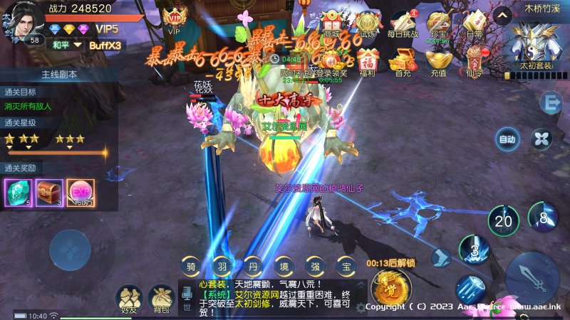 艾尔信息_源码之家_0.1折_模板之家_无限内购_游戏源码_视频分享_游戏服务端_相关教程