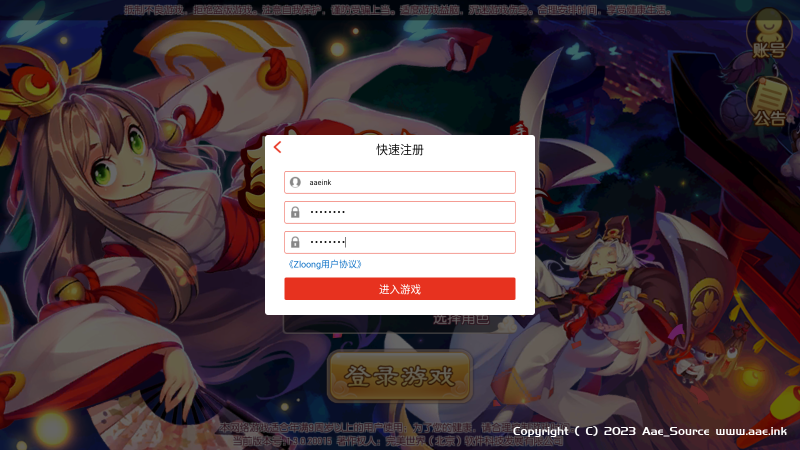 【梦幻诛仙】【12职业梦断阴阳超变版】Linux本地手工端+多功能后台+搭建教程+活动全开_Aae_Source