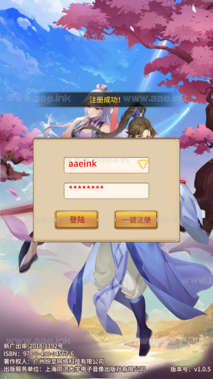 【堕天之光35星宝石修复版】+自定义英雄+GM授权后台+福利后台+点券商城系统+安卓_Aae_Source