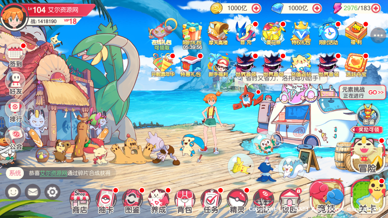 【口袋觉醒29SS暴龙神】+安卓苹果双端+运营后台+GM授权后台+ubuntu学习端_Aae_Source