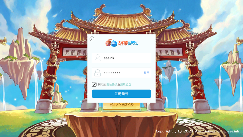 怀旧回合手游【天书奇谈】+安卓苹果双端+GM授权后台+Linux手工学习端+活动全开_Aae_Source
