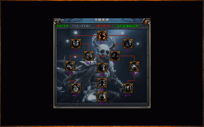 [一键安装] [微变版本] 暗黑六职业-亚拖克斯神器-千种BUFF-特色忘忧塔-特色套装_Aae_Source