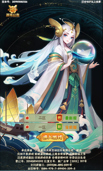 三网H5卡牌游戏【天界纪元H5】+简易安卓APK+GM授权后台+Windows学习端+虚拟机端_Aae_Source