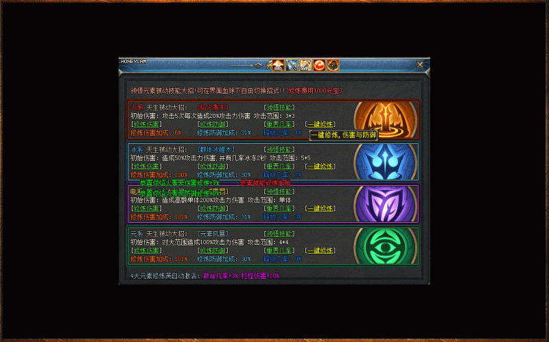 [一键安装] [微变版本] 暗黑六职业-亚拖克斯神器-千种BUFF-特色忘忧塔-特色套装_Aae_Source