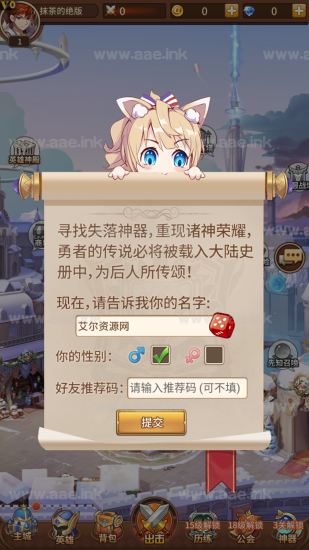 【堕天之光35星宝石修复版】+自定义英雄+GM授权后台+福利后台+点券商城系统+安卓_Aae_Source