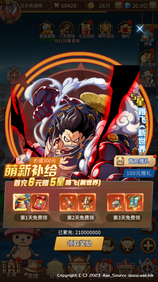 【伟大航路之新世界内购版】+安卓+多区跨服+CDK/GM授权全物品后台+Linux手工服务端_Aae_Source