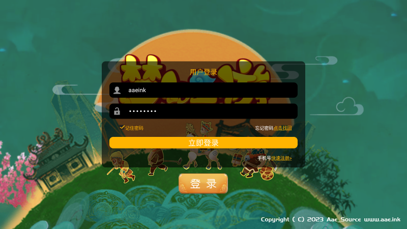 MT3换皮梦幻【星河西游】+安卓苹果双端+GM后台+全套源码+Linux手工服务端_Aae_Source