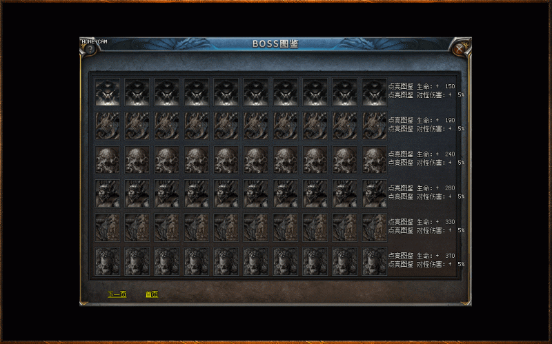 [一键安装] [微变版本] 暗黑六职业-亚拖克斯神器-千种BUFF-特色忘忧塔-特色套装_Aae_Source