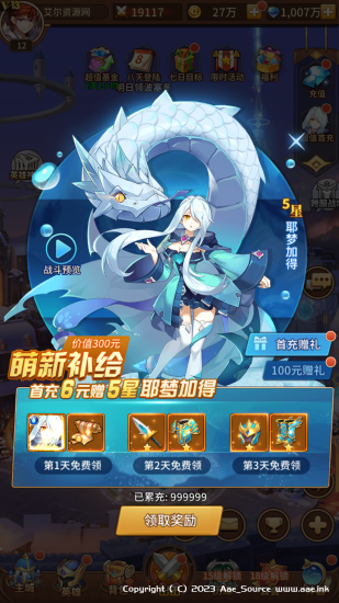 二次元放置卡牌手游【异能宝石6阵容内购版】赠Linux手工端+GM物品后台+教程_Aae_Source