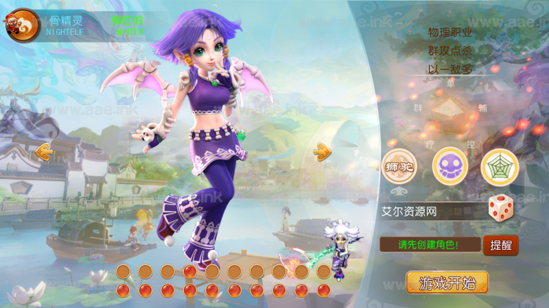 MT3换皮梦幻【鲲鹏西游】+攻略+安卓苹果双端+GM授权后台+全套源码+Linux手工服务端_Aae_Source