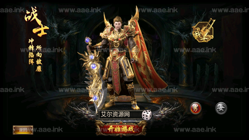 商业开服端【 幽冥传奇之暗黑世界】安卓苹果双端+GM后台+运营后台+Win手工教程_Aae_Source