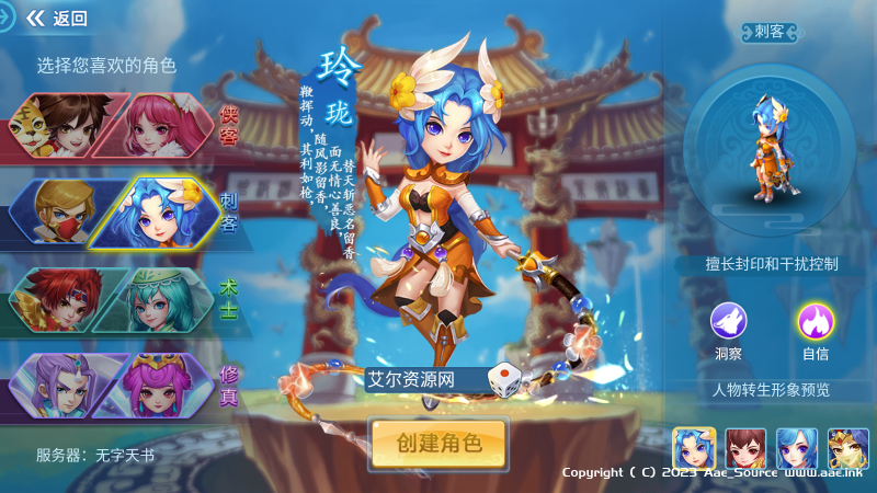 怀旧回合手游【天书奇谈】+安卓苹果双端+GM授权后台+Linux手工学习端+活动全开_Aae_Source