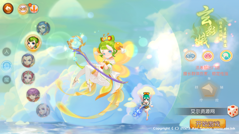 MT3换皮梦幻【星河西游】+安卓苹果双端+GM后台+全套源码+Linux手工服务端_Aae_Source