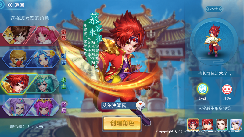 怀旧回合手游【天书奇谈】+安卓苹果双端+GM授权后台+Linux手工学习端+活动全开_Aae_Source