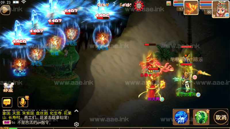 MT3换皮梦幻【鲲鹏西游】+攻略+安卓苹果双端+GM授权后台+全套源码+Linux手工服务端_Aae_Source