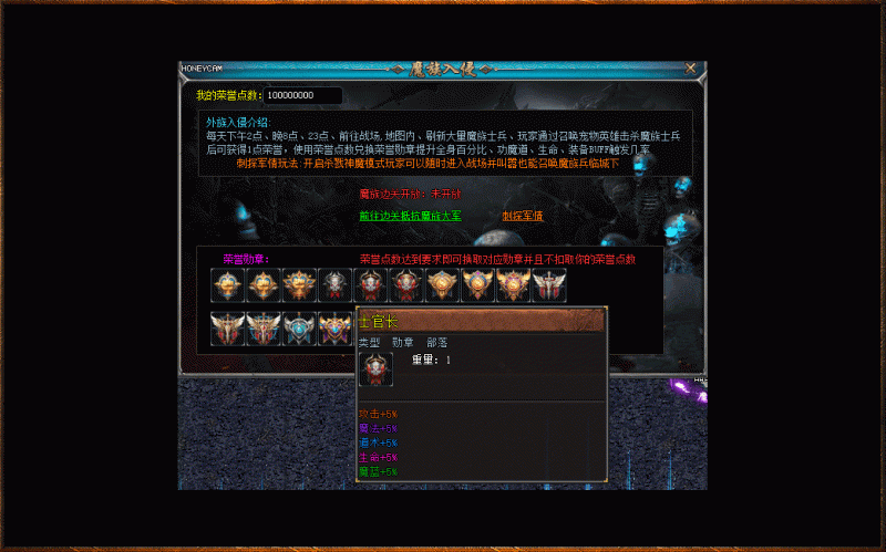 [一键安装] [微变版本] 暗黑六职业-亚拖克斯神器-千种BUFF-特色忘忧塔-特色套装_Aae_Source