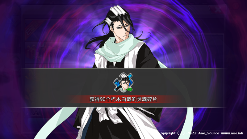 横版格斗手游【死神觉醒之命器入魂】+安卓+多区跨服+管理后台+CDK授权后台+福利后台_Aae_Source