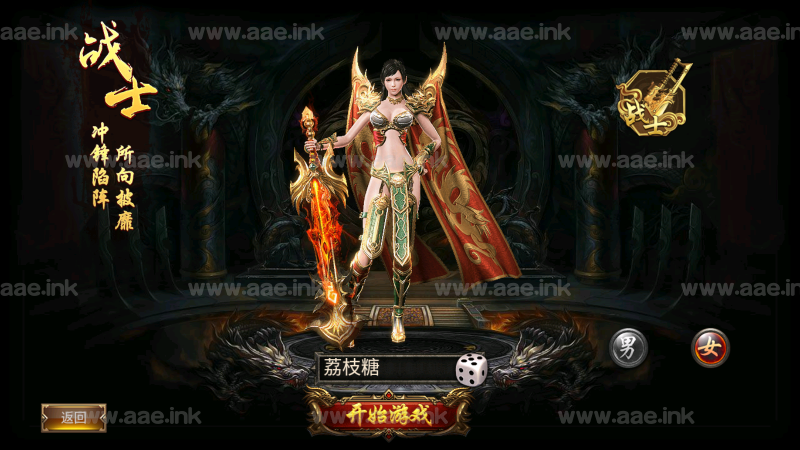 商业开服端【 幽冥传奇之暗黑世界】安卓苹果双端+GM后台+运营后台+Win手工教程_Aae_Source