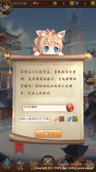 二次元卡牌回合手游【堕落女神之机元魔狼】修复版+GM授权后台+CDK福利后台+安卓_Aae_Source