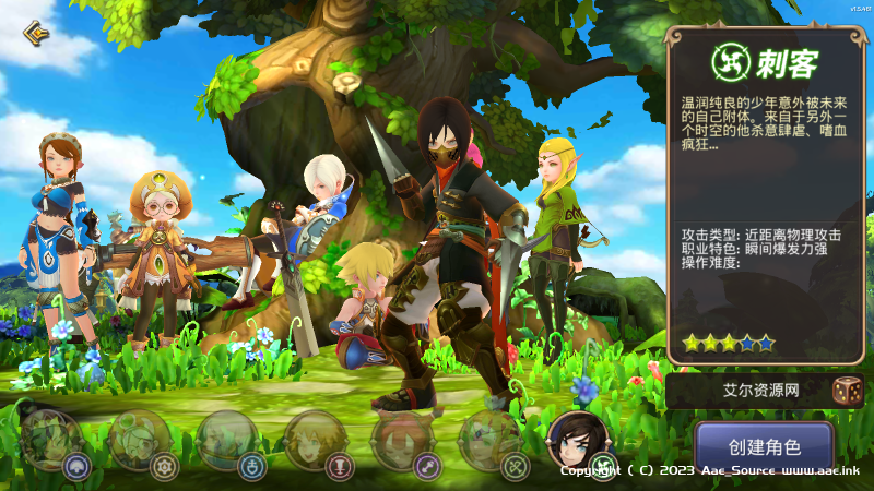 3D动作冒险手游【新龙之谷之冰龙二觉】Linux手工服务端+GM后台+教程_Aae_Source